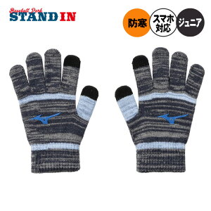 y2025fz~Ym WjAp jbg h X}zΉ ~p 12JYCA51 N싅 ǂ LbY Jr q qǂ   g  ĂԂ ANZT[ mizuno global elite