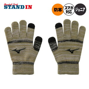 y2025fz~Ym WjAp jbg h X}zΉ ~p 12JYCA51 N싅 ǂ LbY Jr q qǂ   g  ĂԂ ANZT[ mizuno global elite