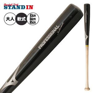 y2026fz~Ym ؐ烂f  ؐobg vtFbVi 83cm 84cm 85cm 790g 1CJWR152 p obg obg 싅 싅  l K  M M{[ mizuno