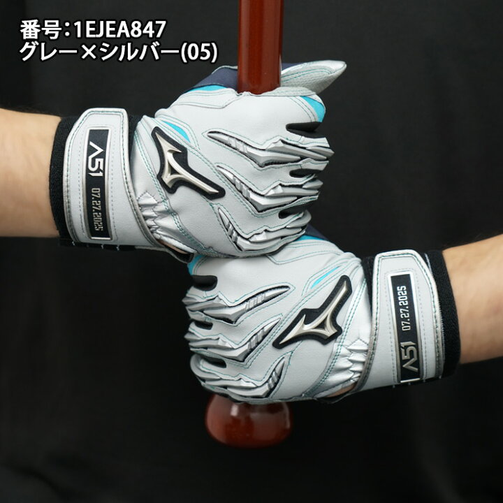 楽天市場】【イチロー氏殿堂入り記念】ミズノプロ 限定 バッティング 