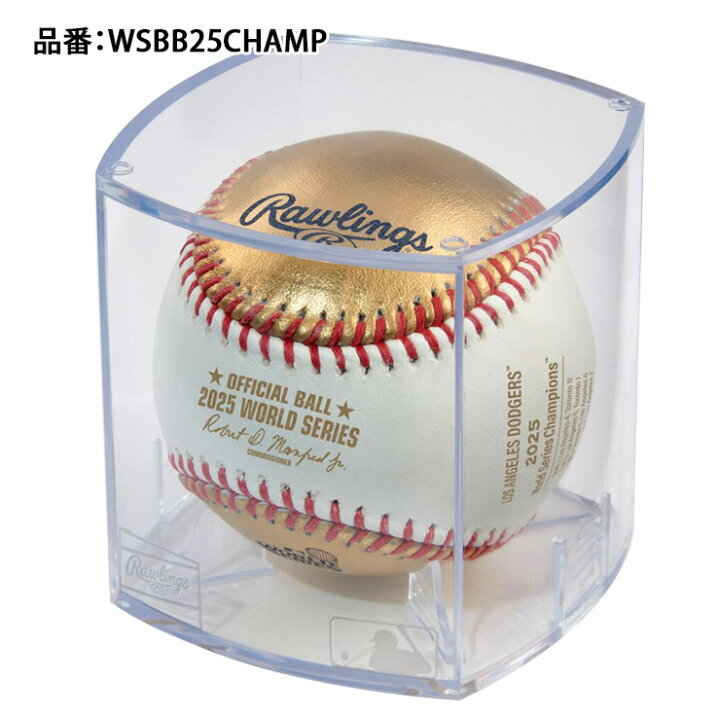 楽天市場】【予約販売】ローリングス 2025 ワールドシリーズ 
