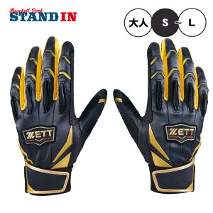 yhJ1~z2025f [bg vXeC^X  obeBOO[u VRv p BG13011D  obeBO obeBOOu Ŏҗp l  \tg{[ ZETT PROSTATUS