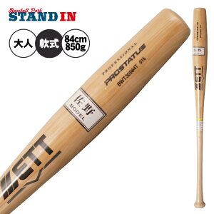 yobgoz2025f [bg vXeC^X  ؐobg 샂f Xf 84cm 850g l  BWT30584T p obg 싅 싅  l K  zett