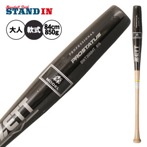 【魚雷バット登場】2025モデル ゼット プロステイタス 軟式 木製バット 佐野モデル 森モデル 84cm 850g 大人 一般 BWT30584T 軟式用 バット 軟式野球 草野球 一般 大人 練習 試合 zett