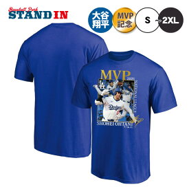 【予約販売】ドジャース 大谷翔平 2025 ナショナルリーグ MVP 受賞記念 グッズ Tシャツ 半袖 大人 メンズ ユニセックス ウエア ウェア 記念グッズ 記念アイテム ファナティクス Fanatics