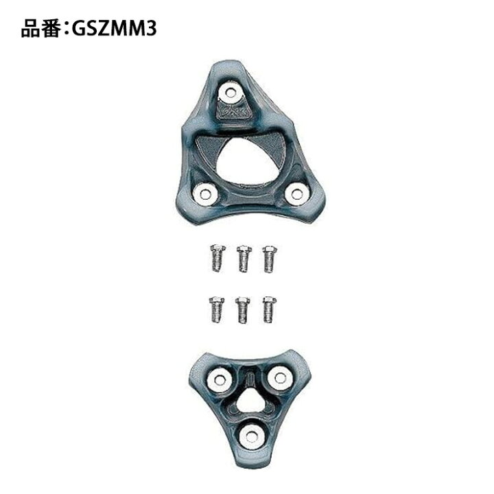 楽天市場】アシックス 野球 取り替え用 5本歯樹脂クリーツ GSZMM3 交換 