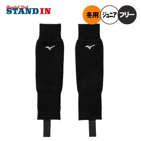 【2025モデル】ミズノ 野球 ジュニア用 ブレスサーモ レッグウォーマー 両足用 冬用 少年野球 12JYCU52 こども キッズ 子ども 子供 カラフル オーバーストッキング 暖かい あったかい 冬練 秋冬 防寒 mizuno