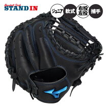 楽天市場】少年 キャッチャーミット 左の通販