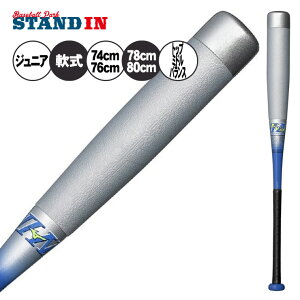 �y2026���f���z�~�Y�m ���N� �o�b�g �r�����h�}�b�N�X EV2N ���N�싅 �g�b�v�o�����X �~�h���o�����X 74cm 510g 76cm 78cm 520g 80cm 530g 1CJBY190 J���{�[�� FRP�� ��o�b�g ��싅 �W���j�A Jr �q�� 