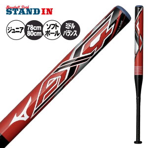 �y2026���f���z�~�Y�m 11�C���` 2�� �\�t�g�{�[���p �o�b�g AX4 ���� 78cm 570g 80cm 600g 620g �~�h���o�����X 1CJFS630 �G�[�G�b�N�X�t�H�[ �W���j�A�p ���w�� ���N�\�t�g JSA�}�[�N 1���{�[�� 2���{�[�� 