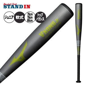 �y2026���f���z�~�Y�m ���N� �����o�b�g V�R���O Jr ����J���[ �g�b�v�o�����X 76cm 530g 78cm 540g 80cm 560g ���N�싅 1CJMY192 ���� �Z�� vkong ��o�b�g JSBB�}�[�N ��싅 �w���싅 �q�� �L�b�Y 