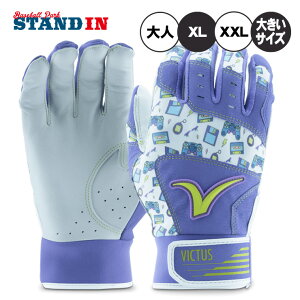 �y���{������ XL/XXL�̂݁z���B�N�^�X Victus �o�b�e�B���O�O���[�u MOG GAMER HOTDOG ����p ��� VBGMOG �傫���T�C�Y �r�b�O�T�C�Y �r�N�^�X �o�b�e�B���O��� �Ŏҗp��� ��l ��� MLB ���W���[��