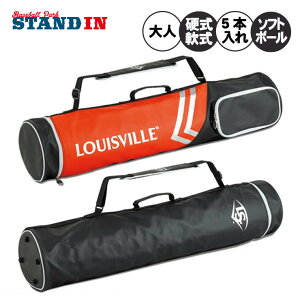 y2026fzCXrXbK[ obgP[X 5{ l  WB5765701 obg ܖ{ obg obO 싅obO 싅 \tg  d  \tg{[ louisville slugger