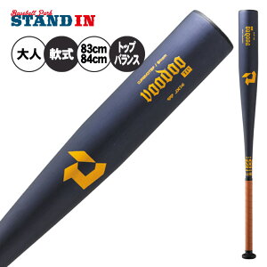 �y2026���f���z�f�B�}���j � �����o�b�g ���[�h�D TP �g�b�v�o�����X 83cm 670g 84cm 680g ��l ��� WBD2668010 ���� �Z�� ��싅 ���싅 ��ʓ ���w� ���w�싅 ���Z� M���{�[�� M���� dema