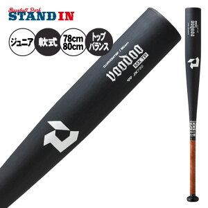 �y2026���f���z�f�B�}���j ���N� �����o�b�g ���[�h�D MX TP �g�b�v�o�����X 78cm 600g 80cm 620g 650g ���N�싅 WBD2669010 ���� �Z�� ��싅 �w���싅 ���w�� ���ǂ� �q�ǂ� �L�b�Y �W���j�A J���{