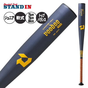 �y2026���f���z�f�B�}���j ���N� �����o�b�g ���[�h�D TPH �g�b�v�o�����X 76cm 560g 78cm 580g 80cm 600g ���N�싅 WBD2670010 WBD2670020 ���� �Z�� ��싅 �w���싅 ���w�� ���ǂ� �q�ǂ� �L�b�Y �W��