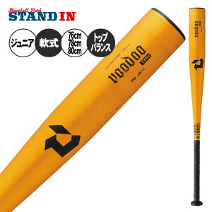 �y2026���f���z�f�B�}���j ���N� �����o�b�g ���[�h�D TPH �g�b�v�o�����X 76cm 560g 78cm 580g 80cm 600g ���N�싅 WBD2670010 WBD2670020 ���� �Z�� ��싅 �w���싅 ���w�� ���ǂ� �q�ǂ� �L�b�Y �W��