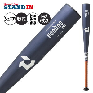 y2026fzfB}j N obg [hD TP gbvoX 74cm 500g 76cm 520g 78cm 540g N싅 y y wN wN WBD2671010 WBD2671020  Z 싅 w싅 w 