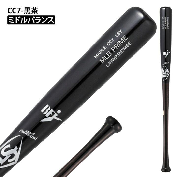 楽天市場】【2026モデル】ルイスビルスラッガー 硬式 木製バット MLB 