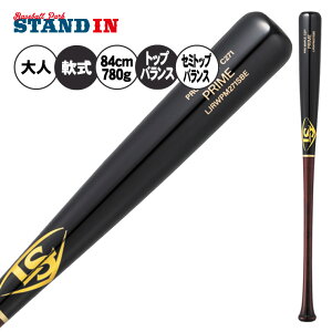 �y2026���f���z���C�X�r���X���b�K�[ � �ؐ��o�b�g PRIME ���[�v�� 84cm 780g ��l ��� WBL4075010 WBL4076010 WBL4077010 ��p �o�b�g ��싅 ���싅 ���K ���� louisville slugger