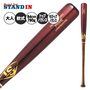 �y2026���f���z���C�X�r���X���b�K�[ � �ؐ��o�b�g PRIME ���[�v�� 84cm 780g ��l ��� WBL4075010 WBL4076010 WBL4077010 ��p �o�b�g ��싅 ���싅 ���K ���� louisville slugger