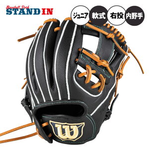 �y2026���f���z�E�B���\�� ���N� �O���[�u �O���u �����p �E�����p 6J�^ D-Max DUAL Jr �f���A�� ���N�싅 WBW104458 WBW104460 WBW104462 WBW104464 ����p ��O���[�u ��O���u �E�����p �W���j�A�p