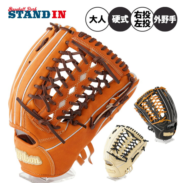 楽天市場】【超限定プレミアムキップレザー】ウィルソンスタッフ 硬式 