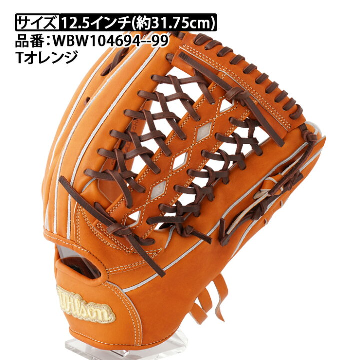 楽天市場】【超限定プレミアムキップレザー】ウィルソンスタッフ 硬式 
