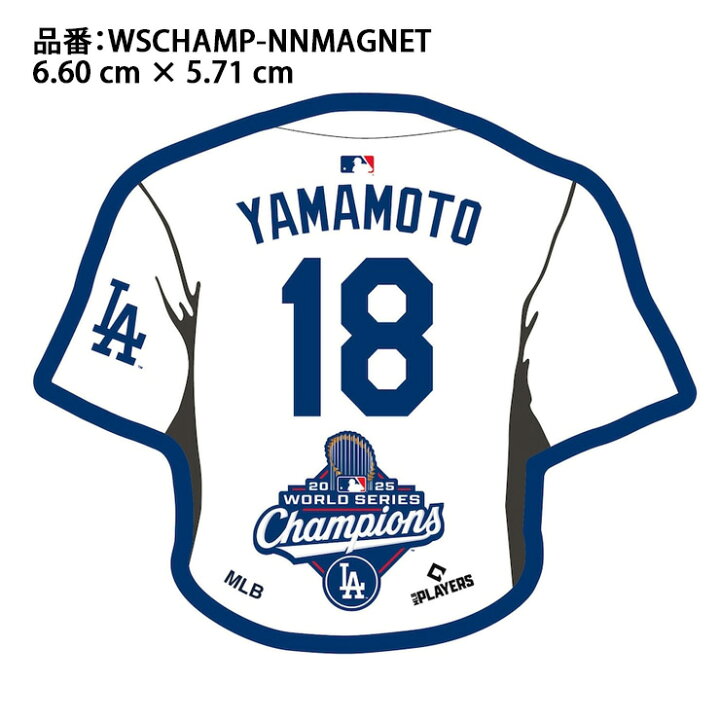 楽天市場】ドジャース 山本由伸 2025 ワールドシリーズ 優勝 グッズ 