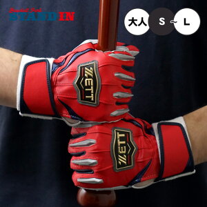 yhJ1~z2025f [bg vXeC^X  obeBOO[u VRv p BG13011D  obeBO obeBOOu Ŏҗp l  \tg{[ ZETT PROSTATUS