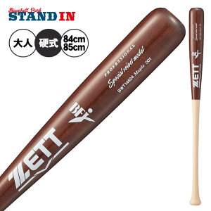 �y2026���f���z�[�b�g ���� �d�� �ؐ��o�b�g �X�y�V�����Z���N�g �n�[�h���C�v�� 84cm 85cm 880g ���� �X �ڋ{ ��l ��� BWT14624 BWT14625 �Љ�l�싅 ��w�싅 ���Z�싅 �d���싅 �d���p �d���o�b�g B