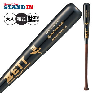 y2026fz[bg  d ؐobg XyVZNg n[hCv 84cm 85cm 880g  X ڋ{ l  BWT14624 BWT14625 Љl싅 w싅 Z싅 d싅 dp dobg B