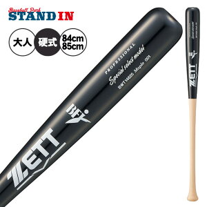 �y2026���f���z�[�b�g ���� �d�� �ؐ��o�b�g �X�y�V�����Z���N�g �n�[�h���C�v�� 84cm 85cm 880g ���� �X �ڋ{ ��l ��� BWT14624 BWT14625 �Љ�l�싅 ��w�싅 ���Z�싅 �d���싅 �d���p �d���o�b�g B