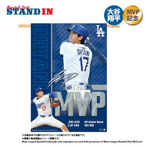 �h�W���[�X ��J�ĕ� 2025 �i�V���i�����[�O MVP ��܋L�O �O�b�Y �t���b�O 71cm×101cm �� �L�O�A�C�e�� Wincraft �E�B���N���t�g