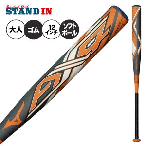 �y2026���f���z�~�Y�m�v�� �S�� 12�C���` �\�t�g�{�[�� �o�b�g AX4 3�� ����J���[ 83cm 630g 84cm 650g 680g 710g 85cm 740g 86cm 760g �~�h���o�����X �g�b�v�o�����X 1CJFS329 JSA�}�[�N ��l ��� 12�C���`�{�[