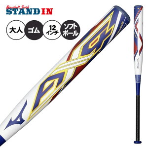 �y2026���f���z�~�Y�m�v�� �S�� 12�C���` �\�t�g�{�[�� �o�b�g AX4 3�� ����J���[ 83cm 630g 84cm 650g 680g 710g 85cm 740g 86cm 760g �~�h���o�����X �g�b�v�o�����X 1CJFS329 JSA�}�[�N ��l ��� 12�C���`�{�[