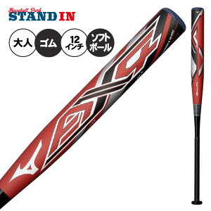 �y2026���f���z�~�Y�m�v�� �S�� 12�C���` �\�t�g�{�[�� �o�b�g AX4 3�� ����J���[ 83cm 630g 84cm 650g 680g 710g 85cm 740g 86cm 760g �~�h���o�����X �g�b�v�o�����X 1CJFS329 JSA�}�[�N ��l ��� 12�C���`�{�[