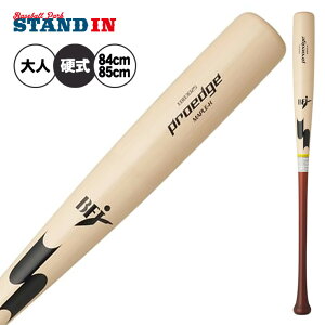 �y2026���f���zSSK ���� �d�� �ؐ��o�b�g ���C�v�� �v���G�b�W ��{ HS ���{ KO ���{ T6 84cm 85cm 880g ���蔲������ EBB3025A �d���p �o�b�g �d���싅 ���Z�싅 ��w�싅 �Љ�l�싅 ���Z�� ��� ��l pr