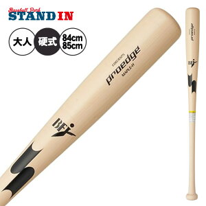 �y2026���f���zSSK ���� �d�� �ؐ��o�b�g ���C�v�� �v���G�b�W ��{ HS ���{ KO ���{ T6 84cm 85cm 880g ���蔲������ EBB3025A �d���p �o�b�g �d���싅 ���Z�싅 ��w�싅 �Љ�l�싅 ���Z�� ��� ��l pr