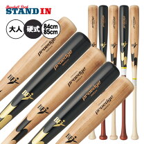 楽天市場】ssk 硬式木製 岡本和真の通販