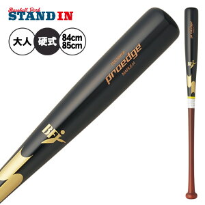 坂本 硬式木製バット」の人気商品一覧 | 安い商品を通販サイトから探す 