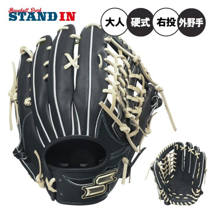 楽天市場】【2026モデル】SSK 硬式 グローブ グラブ 外野手用 