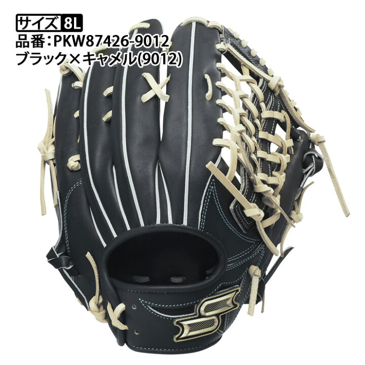 楽天市場】【2026モデル】SSK 硬式 グローブ グラブ 外野手用 
