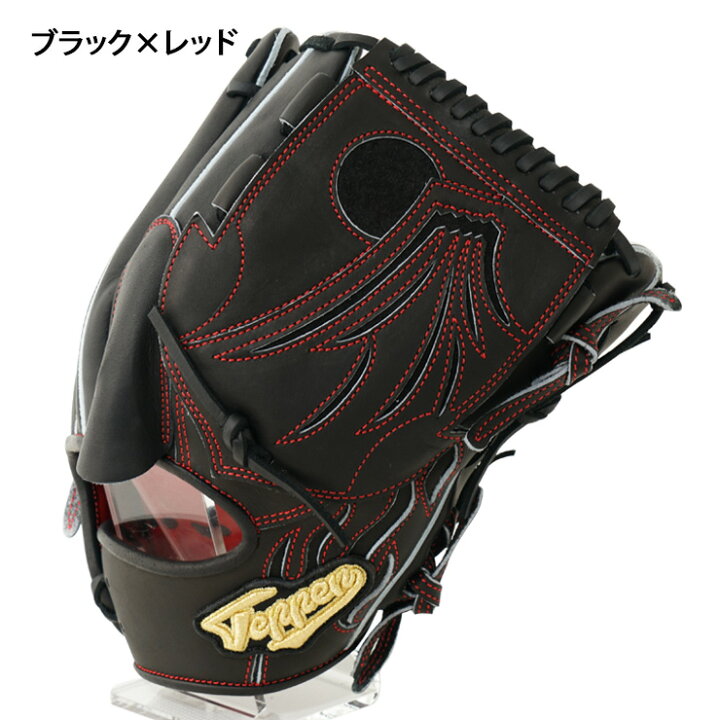楽天市場】Teppen てっぺん 硬式 グローブ グラブ 投手用 右投げ用 