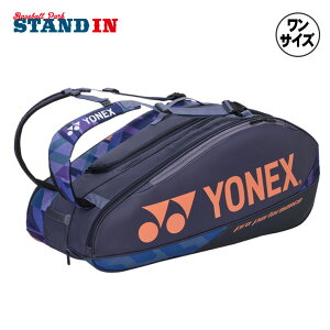 ���l�b�N�X YONEX �e�j�X ���P�b�g�o�b�O9 ���P�b�g9�{���[�\ BAG2402N ���P�b�g�P�[�X yon25fw