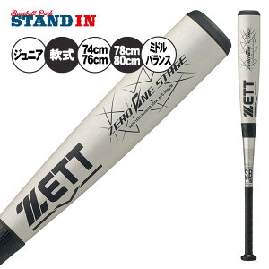 �y2026���f���z�[�b�g ���N� �����o�b�g �[�������X�e�[�W �~�h���o�����X FRP�� 74cm 520g 76cm 530g 78cm 540g 80cm 550g ���N�싅 BAT716 �y�� ��o�b�g JSBB�}�[�N ��싅 �w���싅 ���w�� �q�� �L