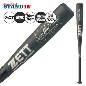 �y2026���f���z�[�b�g ���N� �����o�b�g �[�������X�e�[�W �~�h���o�����X FRP�� 74cm 520g 76cm 530g 78cm 540g 80cm 550g ���N�싅 BAT716 �y�� ��o�b�g JSBB�}�[�N ��싅 �w���싅 ���w�� �q�� �L