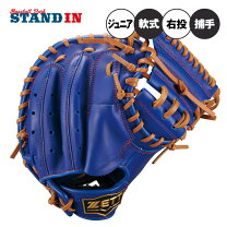 楽天市場】少年 キャッチャーミット zett（グローブ・ミット｜野球 