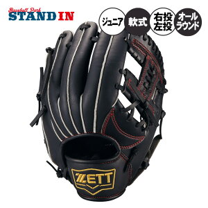 y͂߂ẴO[uɁIz2026f [bg N O[u Ou I[Ehp ANLb`V Ep p N싅 JΉ BJG772610V w싅 w ct q Lb