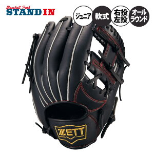 y͂߂ẴO[uɁIz2026f [bg N O[u Ou I[Ehp ANLb`V Ep p N싅 JΉ BJG772620V w싅 w q LbY W